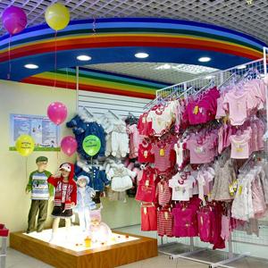 Детские магазины Саяногорска