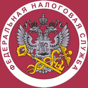 Налоговые инспекции, службы Саяногорска