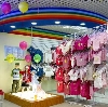 Детские магазины в Саяногорске