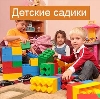Детские сады в Саяногорске
