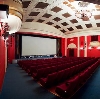 Кинотеатры в Саяногорске
